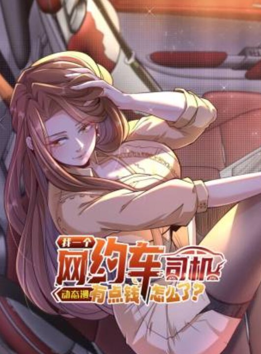 性感教师被校长爆操并射精【misslexa】 - 无需等待海报