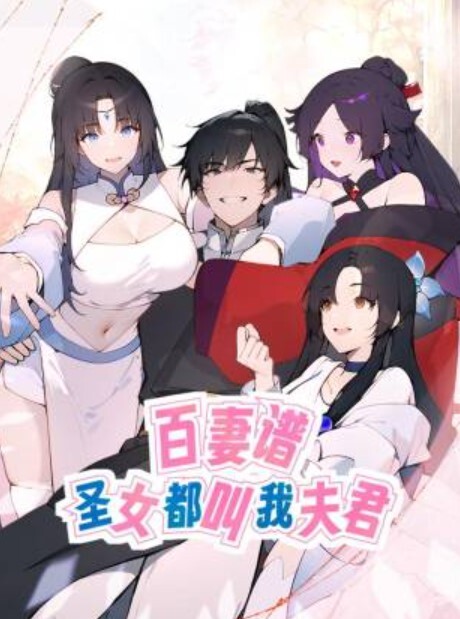 双马尾妹子啪啪秀口交逼逼特写后入抽插 - 无需等待海报