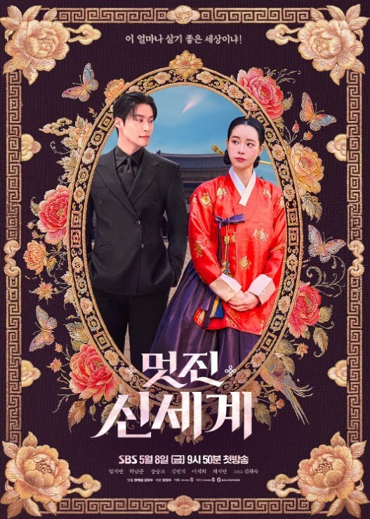 让妹妹睡醒就口爆 &lsquo;家庭幻想系列&rsquo; S9：E3的! - 无需等待海报