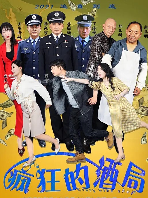 一男子霸王硬上遭到女子不停反抗 - 无需等待海报