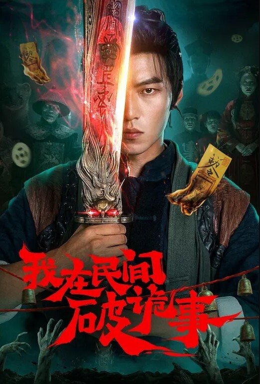 虎牙主播换衣.间意外露.点在叫大哥.却在笑 - 无需等待海报