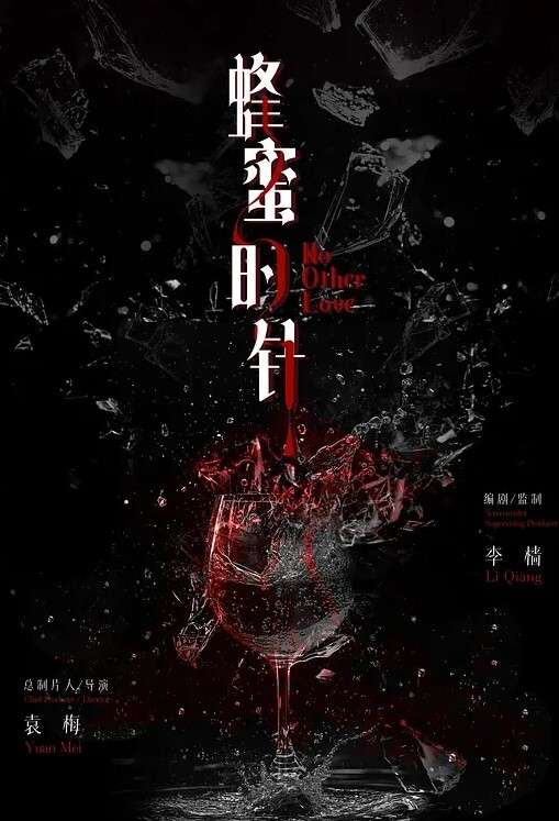 监控偷录真实乱伦之家母女和女儿当着12岁儿子的面一丝不挂真是令人羡慕的家庭 - 无需等待海报