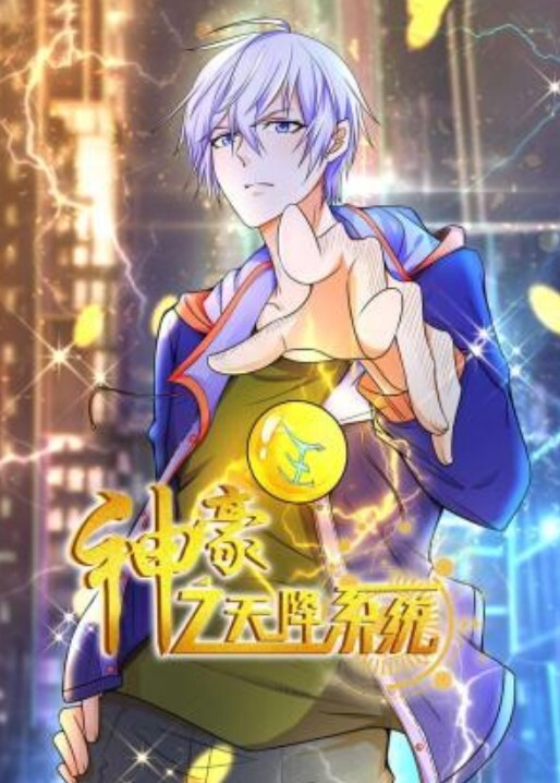 GDCM037把妻子獻給行長 - 无需等待海报