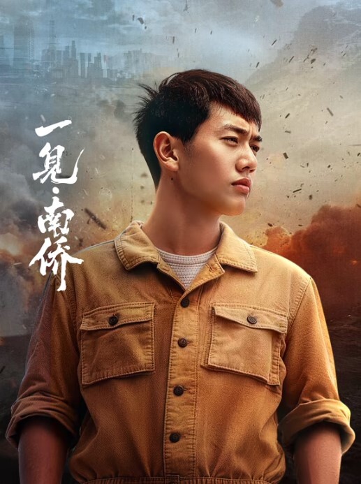 抖音嘻哈说唱RAP歌手骗炮3位网红，约啪重庆小网红和校花 - 无需等待海报