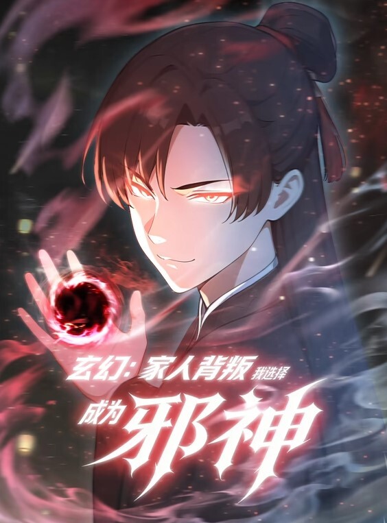 IsleMANIAX因玛制服狩猎之夜与女巫狩猎第3集中文字幕.mp4 - 无需等待海报