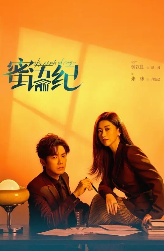 高颜美女生活淫乱私拍流出 - 无需等待海报