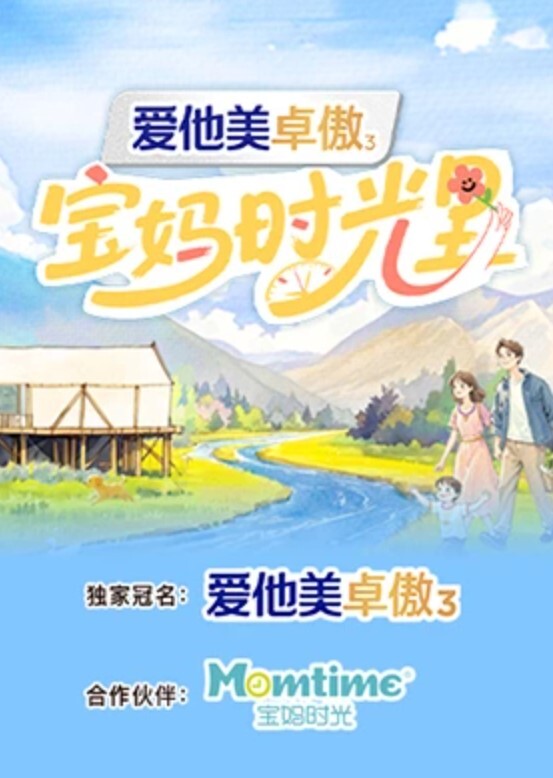 一屌极品寻欢衣服没脱就让人硬的小姐姐 - 无需等待海报