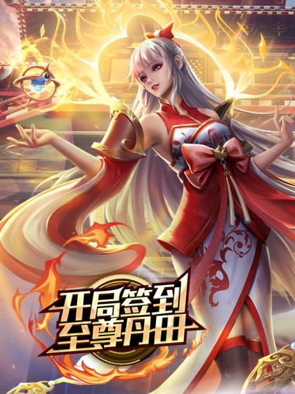 素颜美女少妇难得的白虎超级嫩b在男的屌上涂蜂蜜和酸奶服侍他 - 无需等待海报