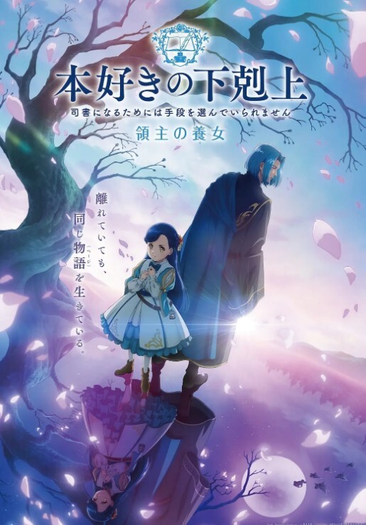 逃学少女带回家 叔叔教你变大人 - 无需等待海报