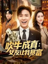 ⚫️⚫️重磅炸弹！高门槛梦幻联动，顶级绿帽网红大咖联手【小魔女】私拍，嫩乳嫩鲍群P白富美3飞4飞 (1) - 无需等待海报