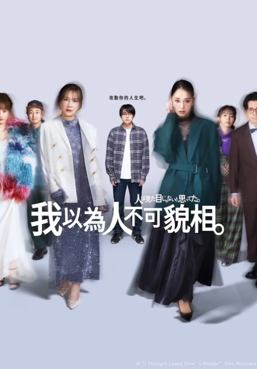 浦东新区父女乱伦事件视频被爆出让人惊叹不已还帮女儿把阴毛给剃了 - 无需等待海报