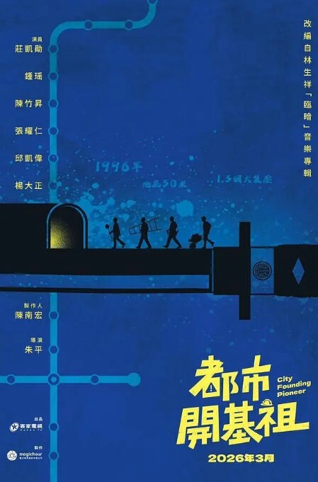跟妹妹玩老师主题看妹妹的大屁股被抽 - 无需等待海报