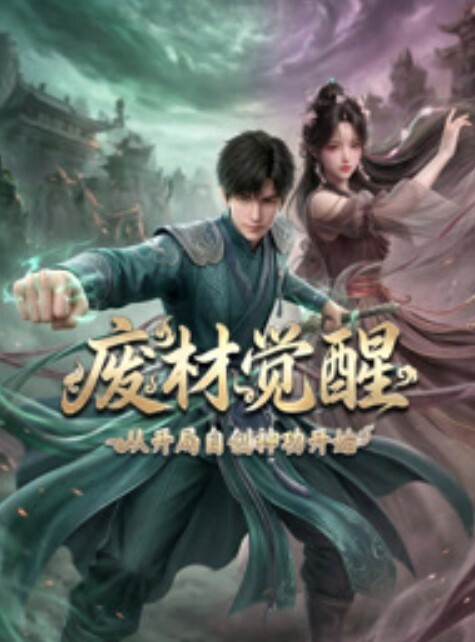 szyca蜂蜜选择2 - 无需等待海报