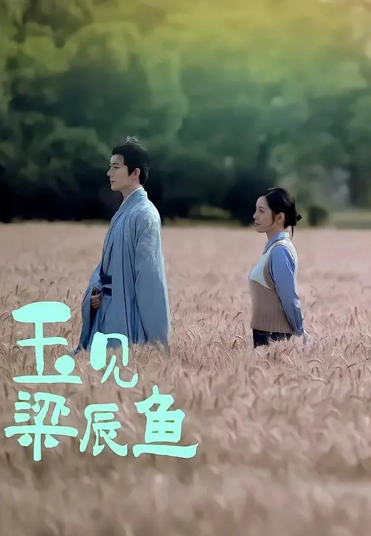 北航美女研究生邹清雯私下生活淫乱不堪露脸舔屌撅臀挨操反差感拉满 - 无需等待海报