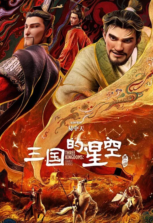 千人斩星选3个极品外围妹子1 - 无需等待海报