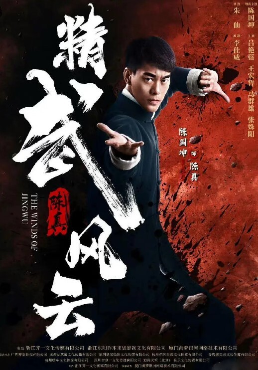 李一桐愿精灵满足你的性爱需求 - 无需等待海报