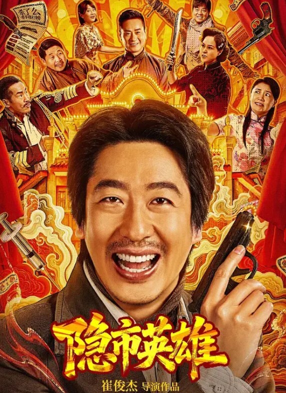 高清偷窥在表姐浴室偷装摄像头表姐极品美胴真骚 - 无需等待海报