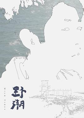 【桃视频】淫荡漂亮小姨子-被姐夫干到淫叫连连 - 无需等待海报