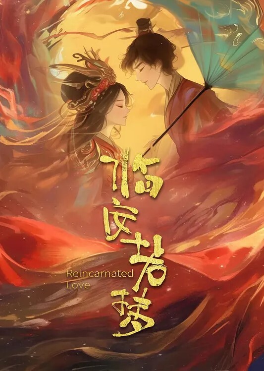 下面有根棒棒糖第一视角记录肛塞无套抽插素人女友_多次高潮 - 无需等待海报