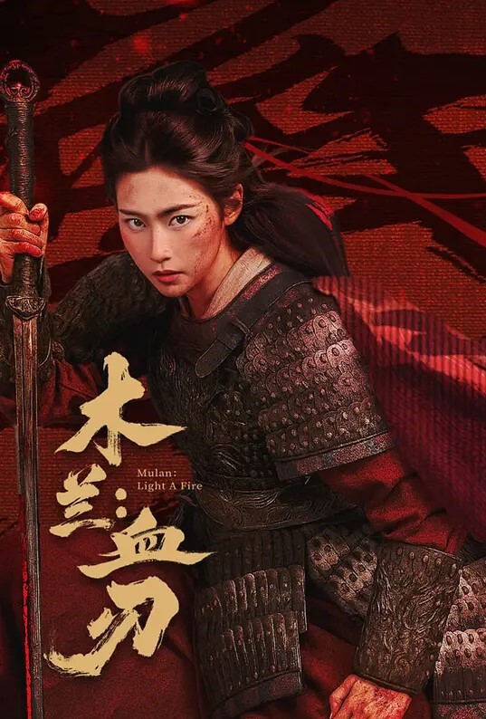 HΔL的宿舍Shimanoko游戏 - 无需等待海报