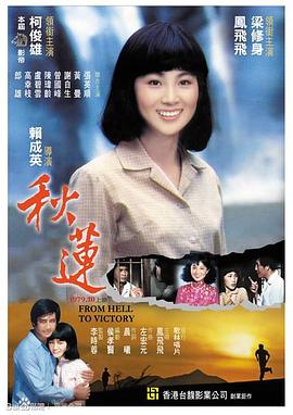 拍啪啪啪视频 - 无需等待海报