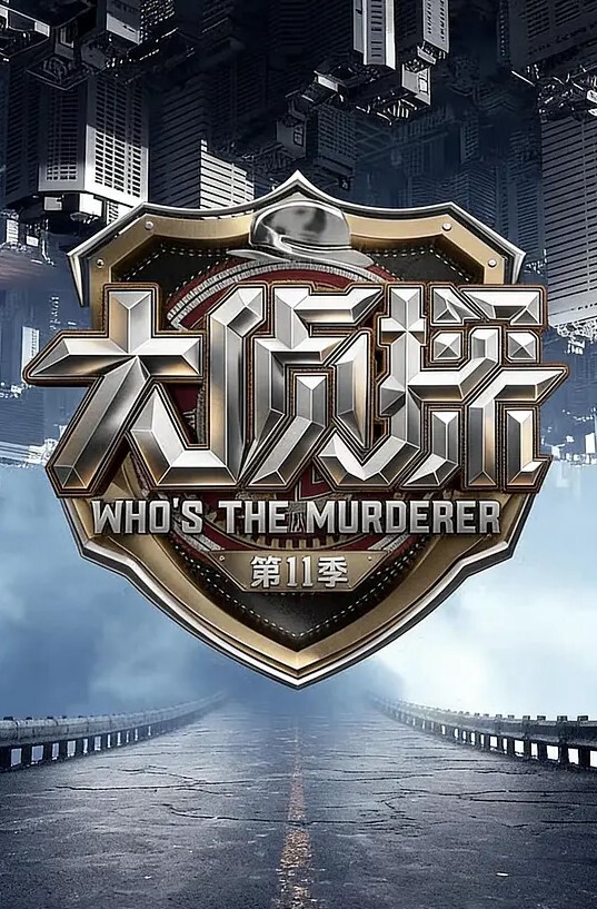 纹身妹子的特别性癖就是爱被扇巴掌 - 无需等待海报