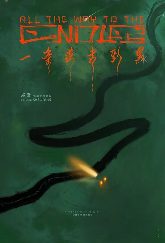 云盘泄密流出美少妇露脸深喉口交毒龙早起来一发是阳光先射进来还是你先射进来_ - 无需等待海报