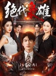 这小女友真体贴，酒店给男友叫鸡，自己旁边偷偷拍摄，小姐走后自己受不了拿道具通了一堆淫水白浆，美乳浪穴真是劲爆刺激 - 无需等待海报