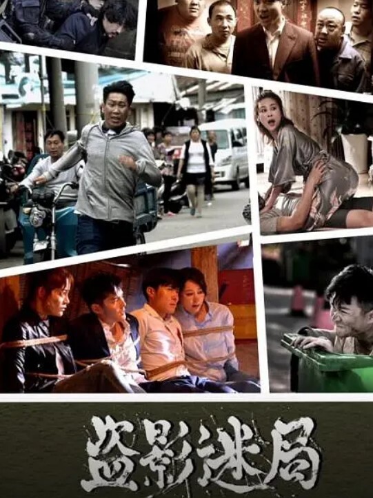 守望先锋黑寡妇合集 - 无需等待海报