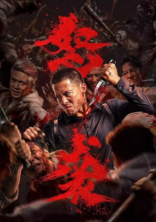 全是看点乖乖女才毕业没钱租房出来兼职被内射委屈哭 - 无需等待海报