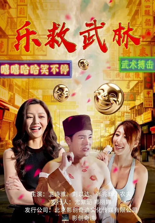 告白软嫩胸部辣妹的觉悟ACNDP-1030 - 无需等待海报
