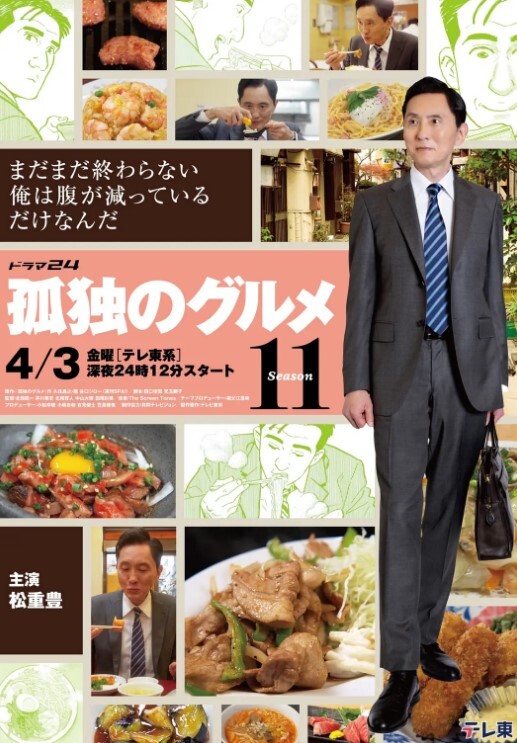 舔完肉棒还想吃精的! - 无需等待海报