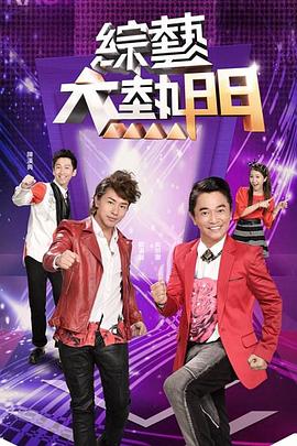 深喉训练的顺从堕落的性奴隶与手脚绑在一起#SM#萝莉 - 无需等待海报