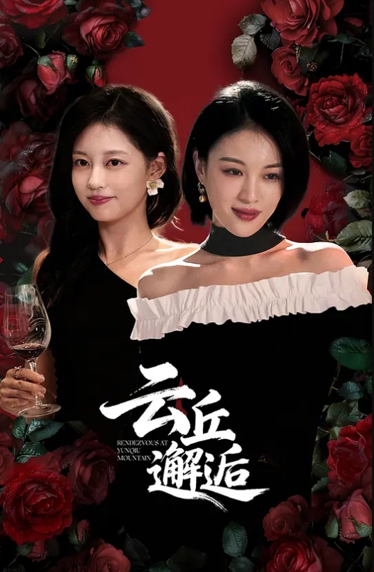 探花极品巨乳熟女技师黑丝肥臀高跟鞋 - 无需等待海报