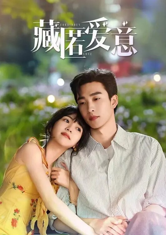 梦柔骗炮的神棍道士_巨乳少女的明星梦 - 无需等待海报