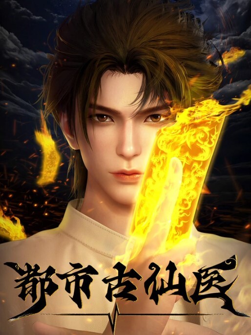 异世界性爱社团1 - 无需等待海报