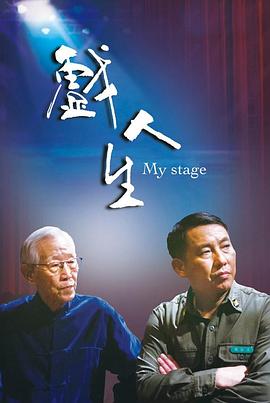成人在线视频大香蕉 - 无需等待海报