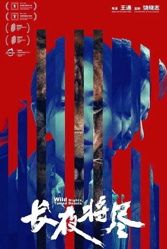 优遇接待欢迎来到孤岛的极乐1 - 无需等待海报