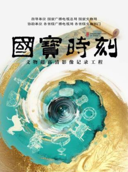 AI-李沁-风骚喷射女护士 - 无需等待海报