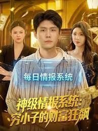 【强力推荐】深圳极骚租二代萱萱反差生活解密，可爱粉嫩小富婆是个小母狗 - 无需等待海报