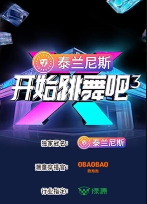 【自拍泄密流出】美女留学,生被老外,男友操B,B还不过,瘾要干屁眼,才爽 - 无需等待海报