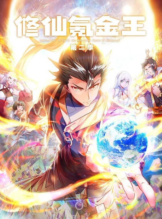 斯巴达克斯 第2季第7集 - 无需等待海报