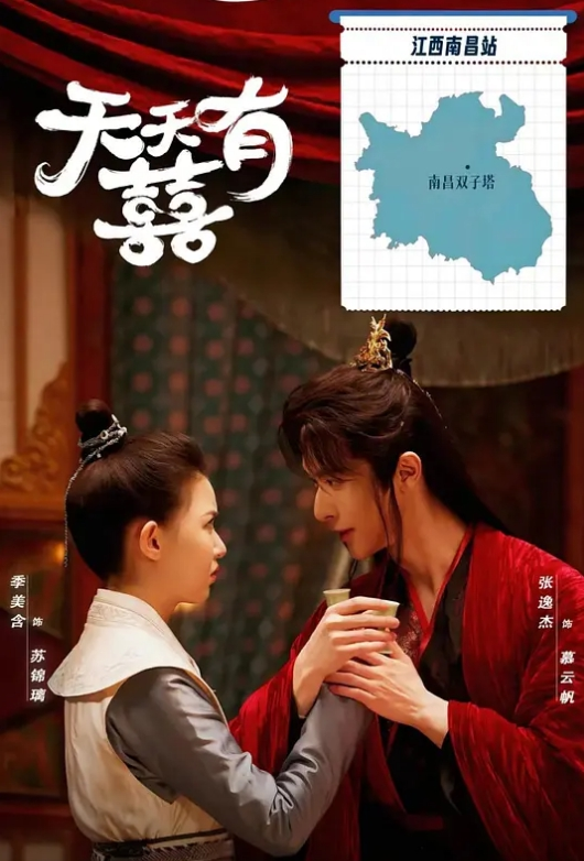 【水果派】老公做完公公上，刷锅中出样样擅长[JUQ-982] - 无需等待海报