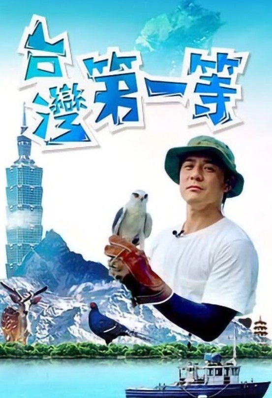 难以驾驭的人妻之后可能要多人来满足了 - 无需等待海报