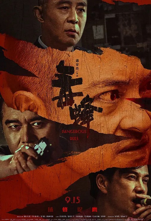 约炮大神狠台北暗黑攝影搭訕超想被幹的悶騷辣妹_背著男友偷吃陌生精液 - 无需等待海报