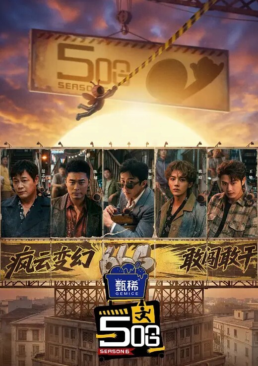 涂满润滑液的美臀骑射中出 - 无需等待海报