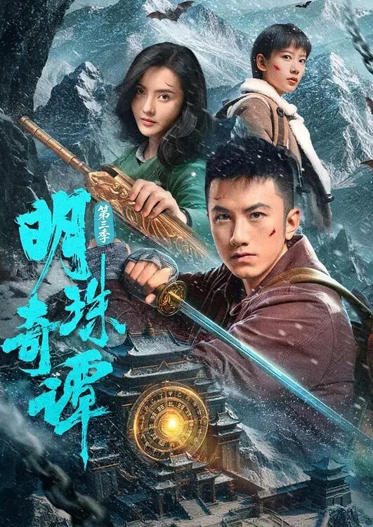 回复术士的重启人生第4话 - 无需等待海报