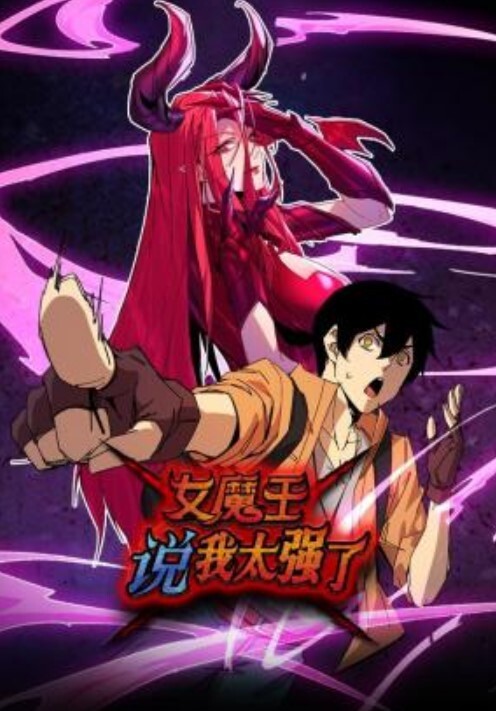 初次拍摄露面！ 穿着这样的泳衣出现！ ？ - 无需等待海报