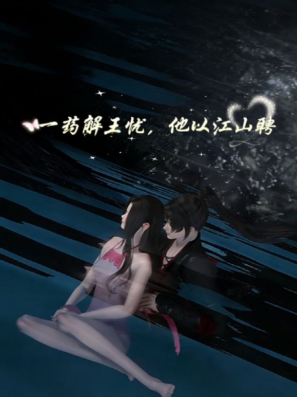 卷发丰满身材妹子自摸口交诱惑 剃毛穿上连体开裆黑丝看着非常诱人 很是诱惑喜欢不要错过 - 无需等待海报