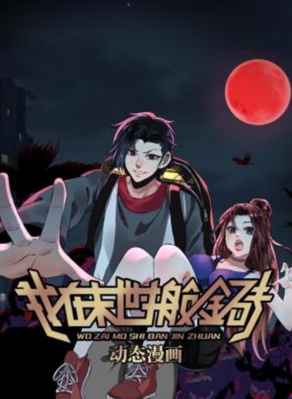 vam小马拉大车lese妈妈的惩罚三合一国语中字 - 无需等待海报
